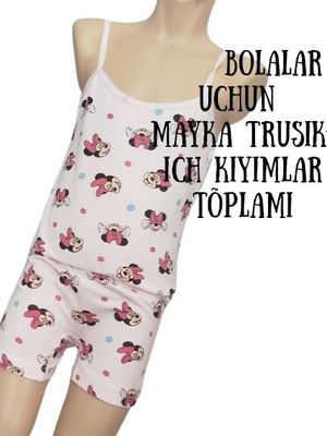 QIZ BOLALAR UCHUN MAYKA TRUSIK