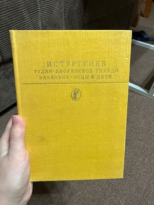 Продам художественную литературу. Классика,книги