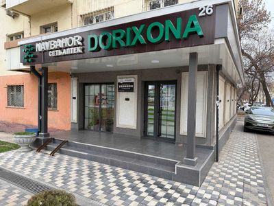 Аренда помещения 93 м² Ор Чимган, ЭКО базар Первая линия вдоль дороги!