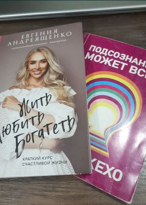 Книга,тасбех и одежда.