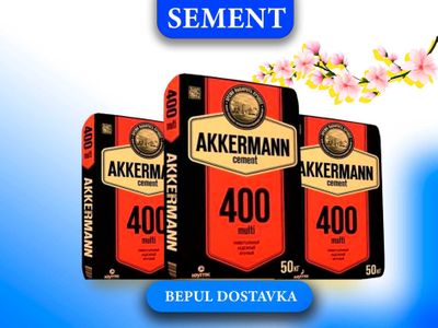 Цемент Аккерман 400 марка с бесплатной доставкой