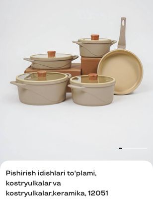Pishirish idishlari to'plami. Turkiya mahsuloti. 5 dona