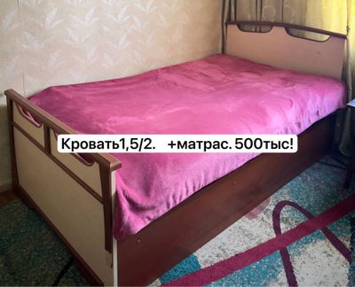 Продаю мебель недорого,все в среднем состоянии!!!