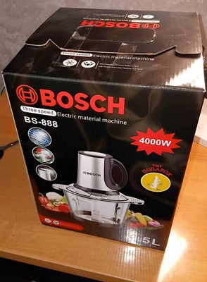 Продается Чоппер 3.5л от BOSCH