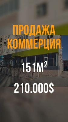 151м² за 210.000$ вдоль дороги! Коммерция Янгихаетсякий район