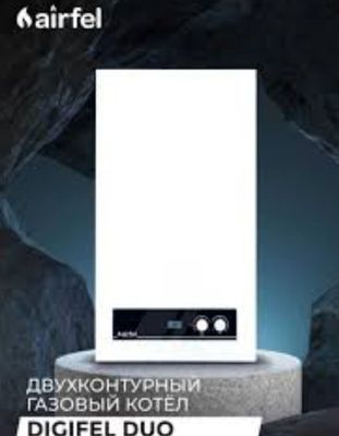 Ремонт Двухконтурных Котлов