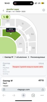 JLO bilet sotiladi. Jenefer Lopez konsertiga bilet