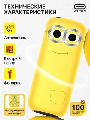 Mobil telefon Novey M350 Kids