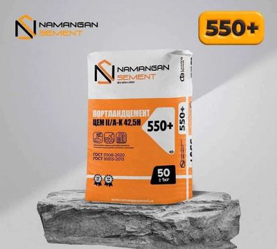 цемент Шафоф Бонус Оптом цена +550