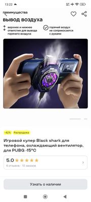 Продается кулер фирменный с встроенной программой. Гарантия. Качество.