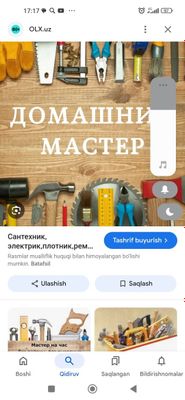 Плотник унверсалне работа (yogʻoch ustasi)