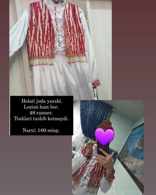 Sarpo uchun koʻylak