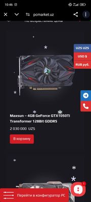 MSGTX 1050ti 4GB DDR5