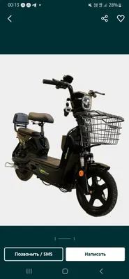 Elektro skuter Bonvi электроскутер Bonvi