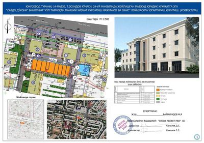 Здание под бизнес Юнусабад, 2305 м², первая линия