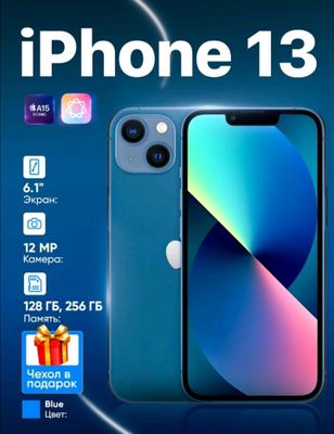 Iphone 13 yangi