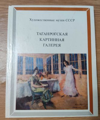 Книги искусства.