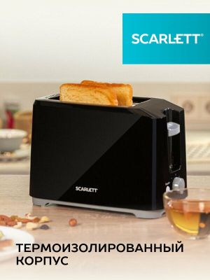 Тостер Scarlett SC-TM11020 , съемный поддон, 7 степеней обжарки