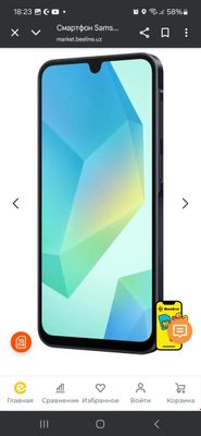 Samsung Galaxy A16. Yangi telefon. Апрел ойи олинган янги.