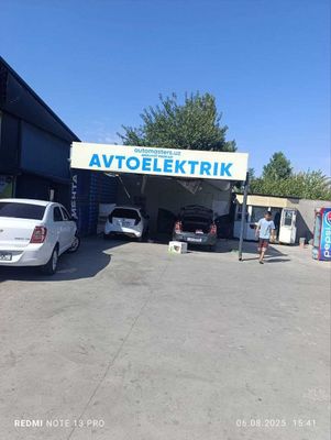 Сдаётся в аренду Сервис помещение