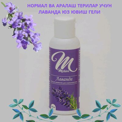 Syuz parvarishi TABBIY YOSHARISH SIRLARI