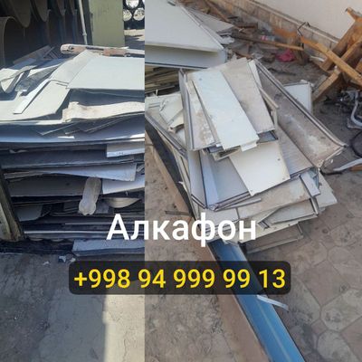 ALKAFON atxotlarini sotip olamiz