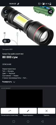 ZOOM LED