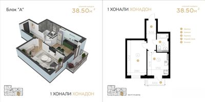 ЖК в Ташобласти | Новостройка с рассрочкой | Сдача 2027г | Кирпич [VS]