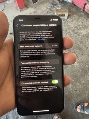 Iphone 11 pro 64 idial