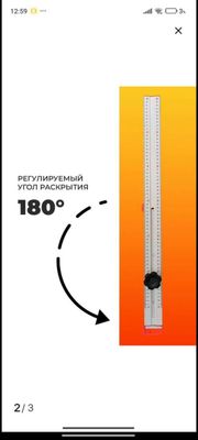 Многофункциональный инструмент Линейка