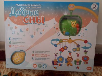 Мобиль на детскую кровать