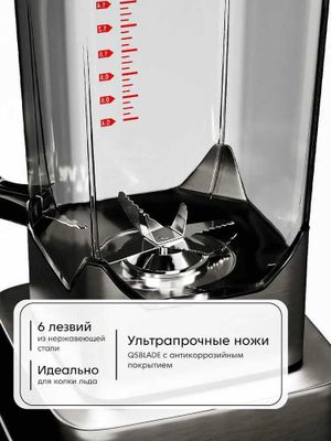Dauken Блендер для смузи стационарный MX950 PRO