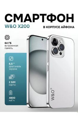 W&O