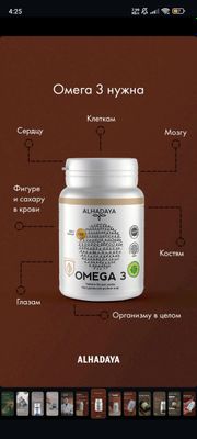 Omega-3,Alhadaya original