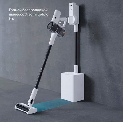 Ручной вертикальн беспроводной пылесос Xioami Lydsto Vacuum Cleaner H4
