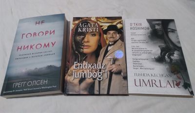 Книги за хорошую цену