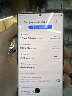 Samsung Not 20 ULTRA