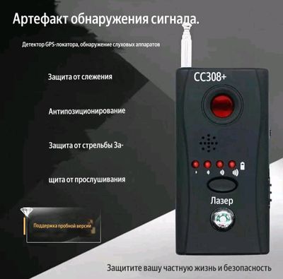 сканер.
