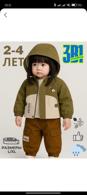 Детская одежда тройка ОСЕНЬ ВЕСНА от 2-4 лет
