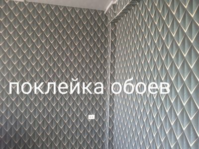 ОБОЙ АБОЙ ламинат OBOY laminat imulsya косметический ремонт