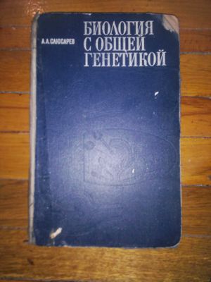 Литературу по медицине, для студентов медицинских вузов