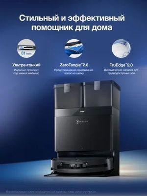 ECOVACS Робот-пылесос deebot T50 PRO omni
