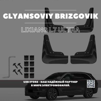 Lixiang brizgovik | глянцевый брызговик для модели Lixiang L7 Ultra.