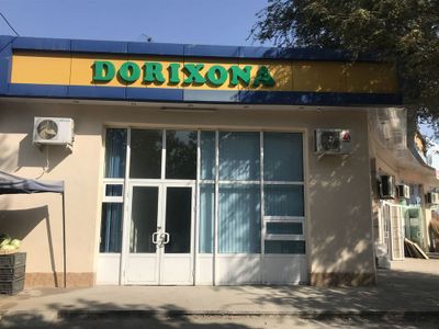 Аренда под любо бизнес