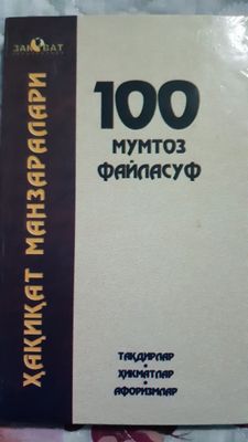 100 Mumtoz faylasuf