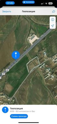 Продается земля под производство 108 соток трасса М-39