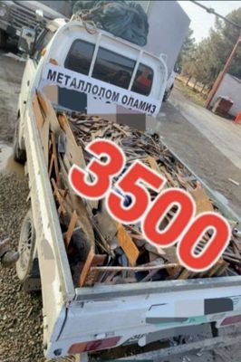 Металлом оламиз металлолом оламиз