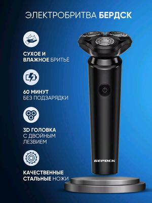 3 talik trimmer - soqol olish uchun maxsus