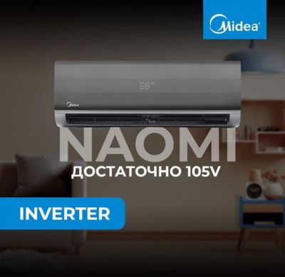 Кондиционер Midea Naomi-12 invertor