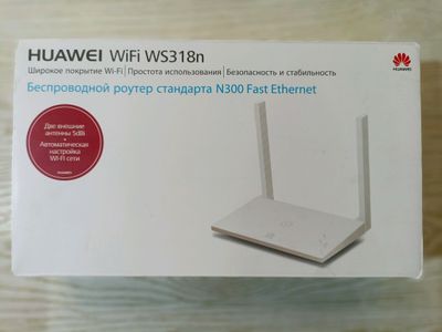 WiFi Router